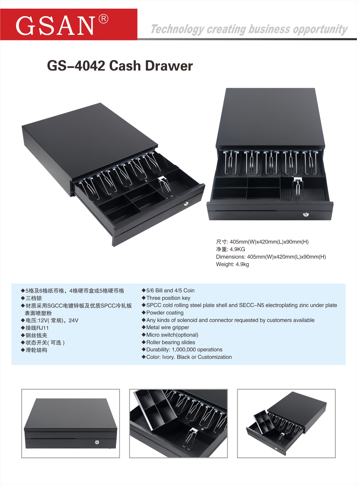 4042 6B4C cash drawer parameter