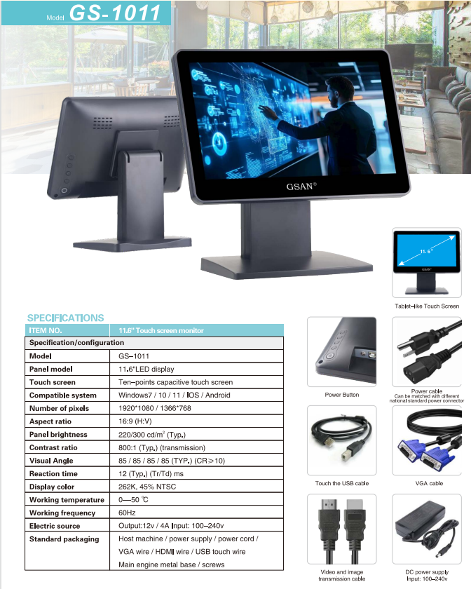 11.6 inch monitor