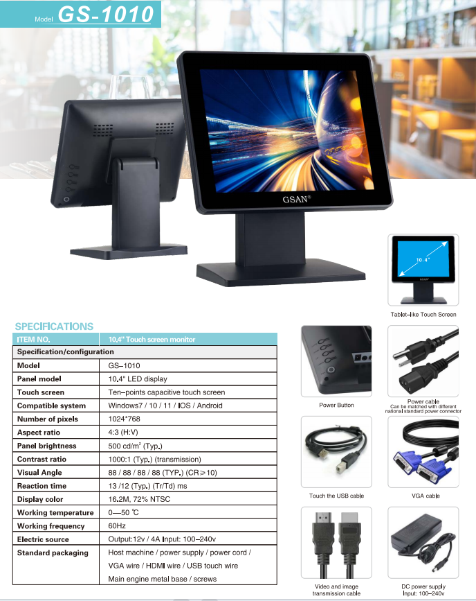 10.4 touch screen monitor
