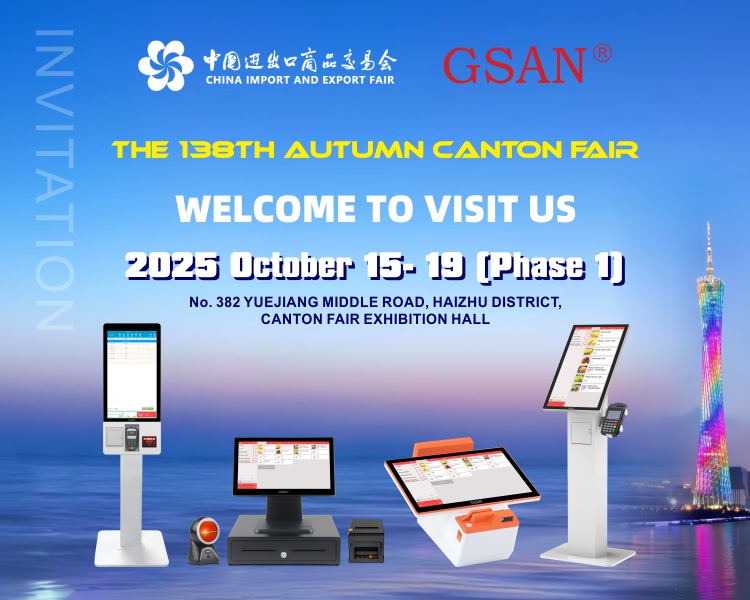 Join Us at Canton Fair 2025 & Visit GSAN!