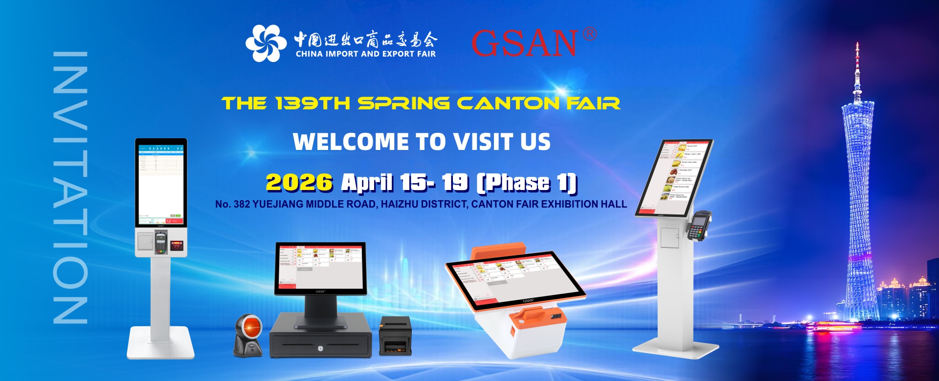 139th Spring Canton Fair