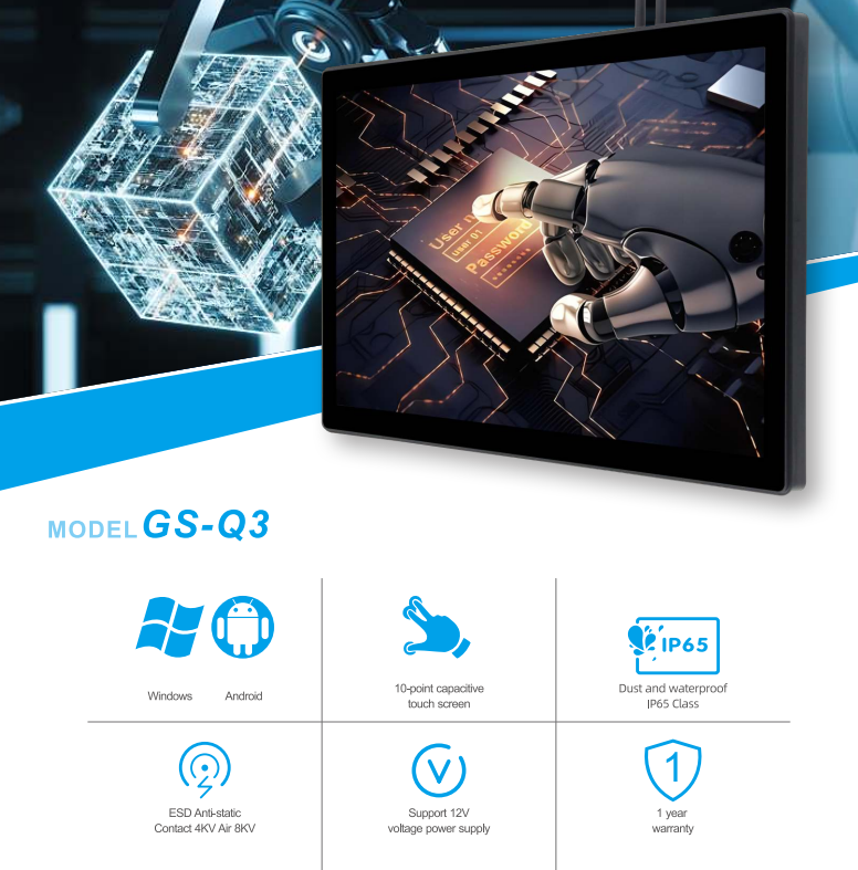 21.5industrial pc feature