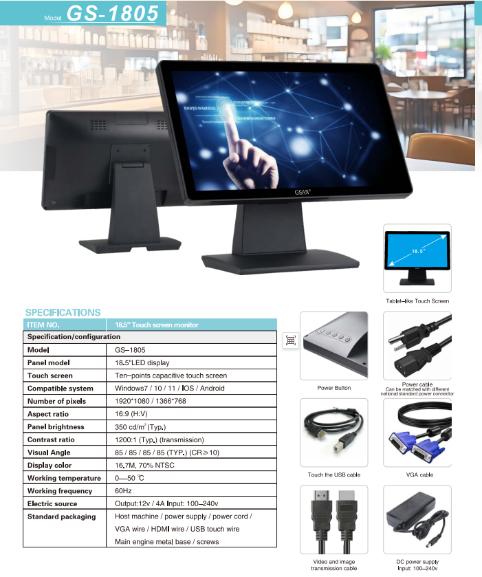 touch monitor