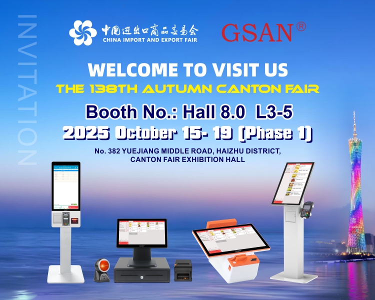 Join Us at Canton Fair 2025 & Visit GSAN!