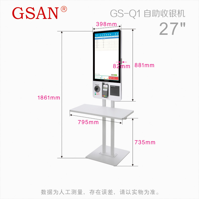 Size of Square Self-service Touch Payment POS System