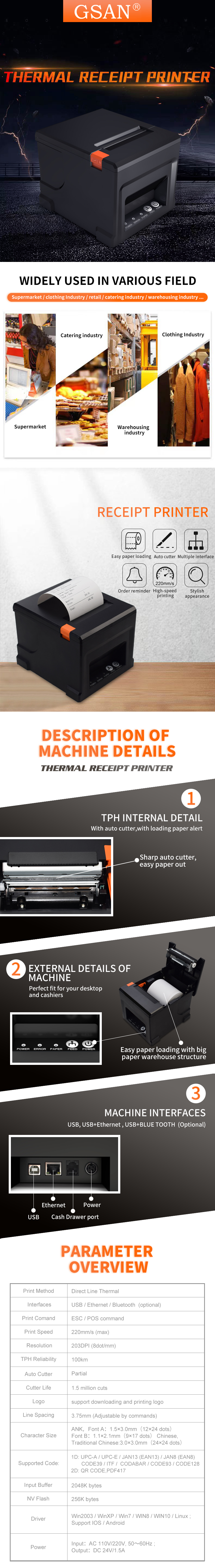 80mm POS Thermal Receipt Printer