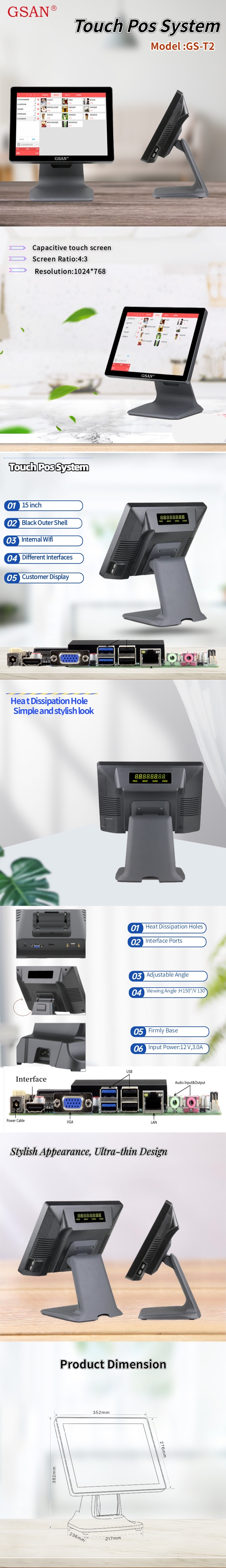 T2 pos system