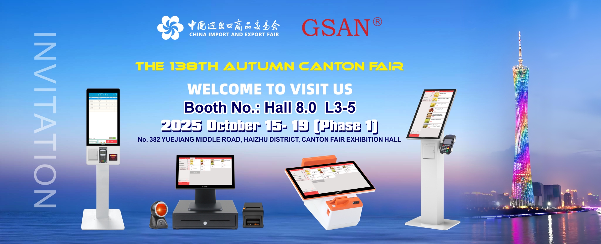 138th canton fair