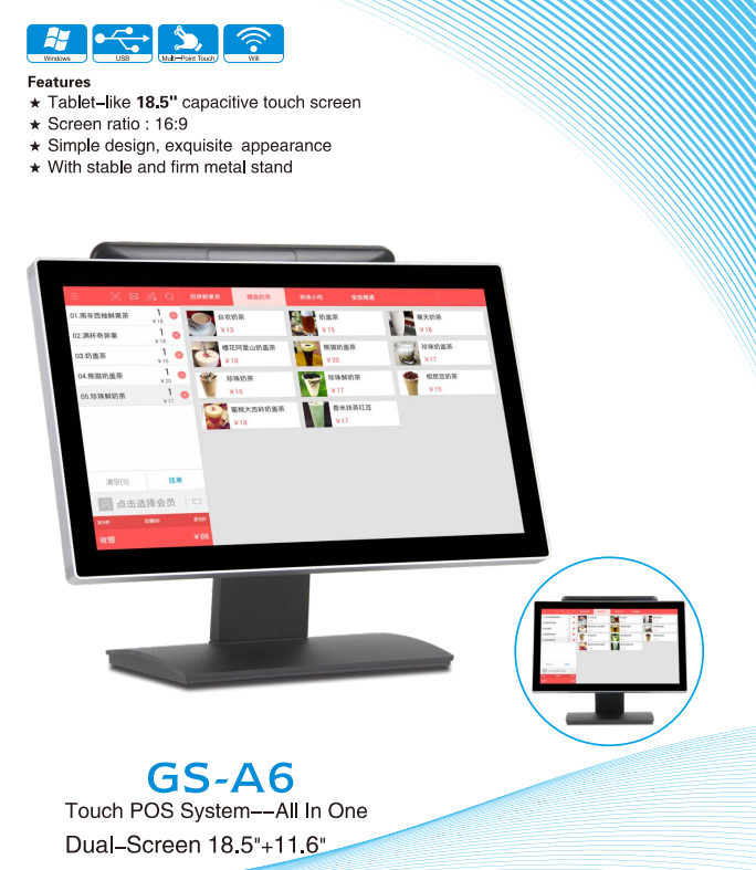 China Online Stable Dual Screen POS System