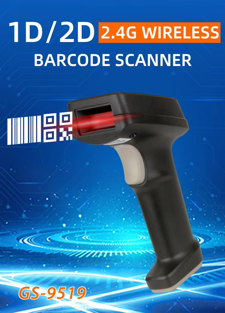gs-9519 1d 2d barcode scanner