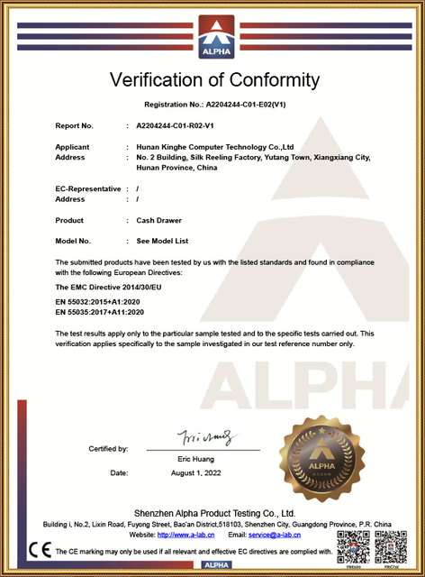 Our Certificate For cash drawer cable