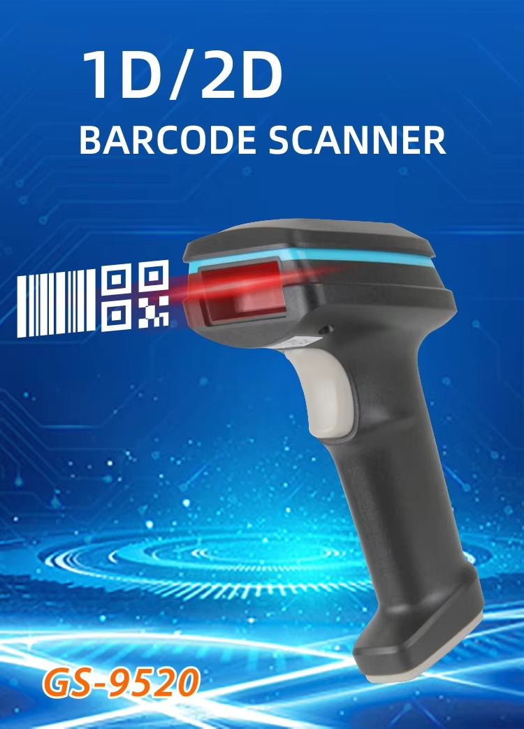 gs-9520 1d 2d barcode scanner