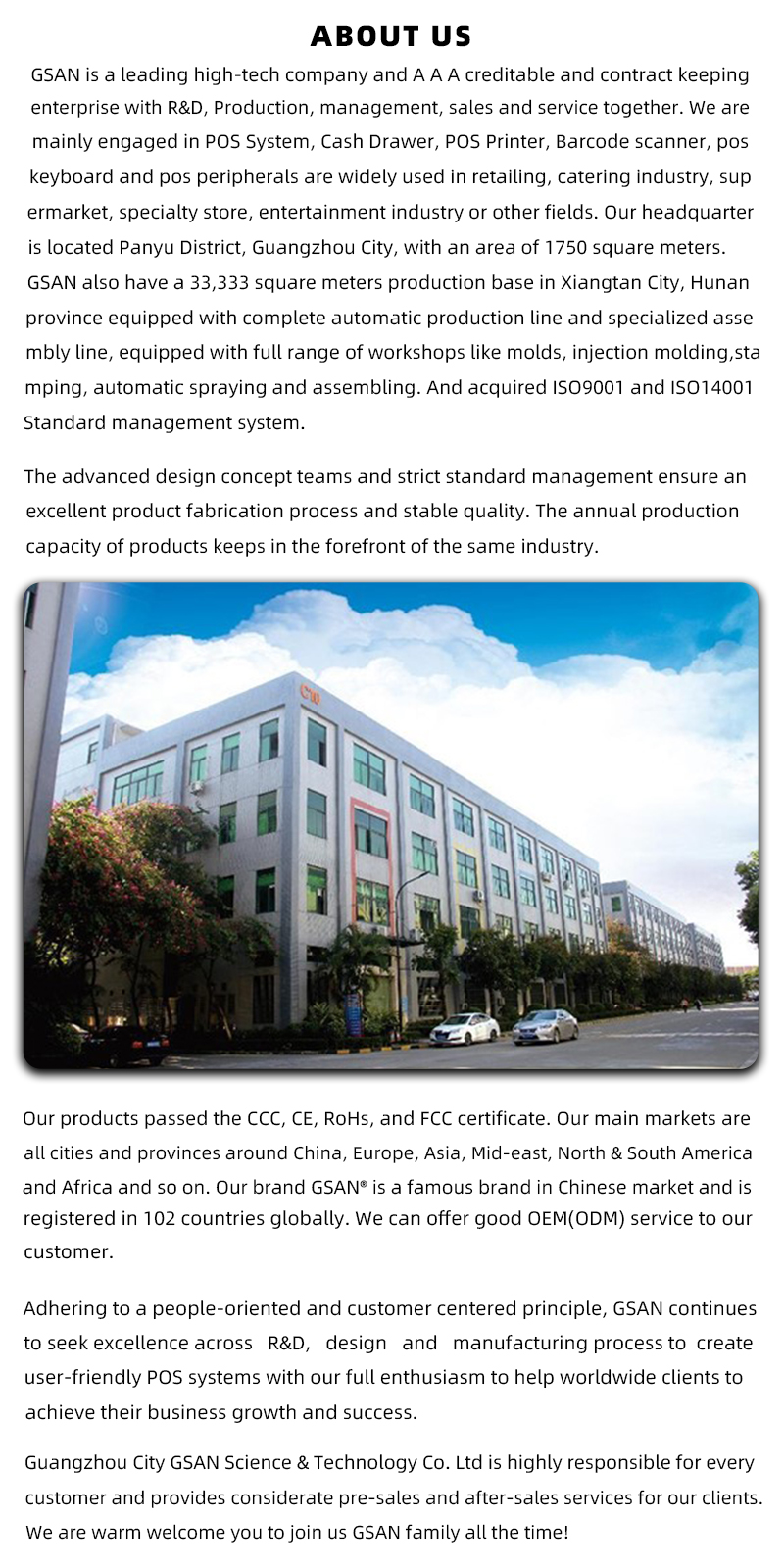 Advanced POS system hardware manufacturer GSAN