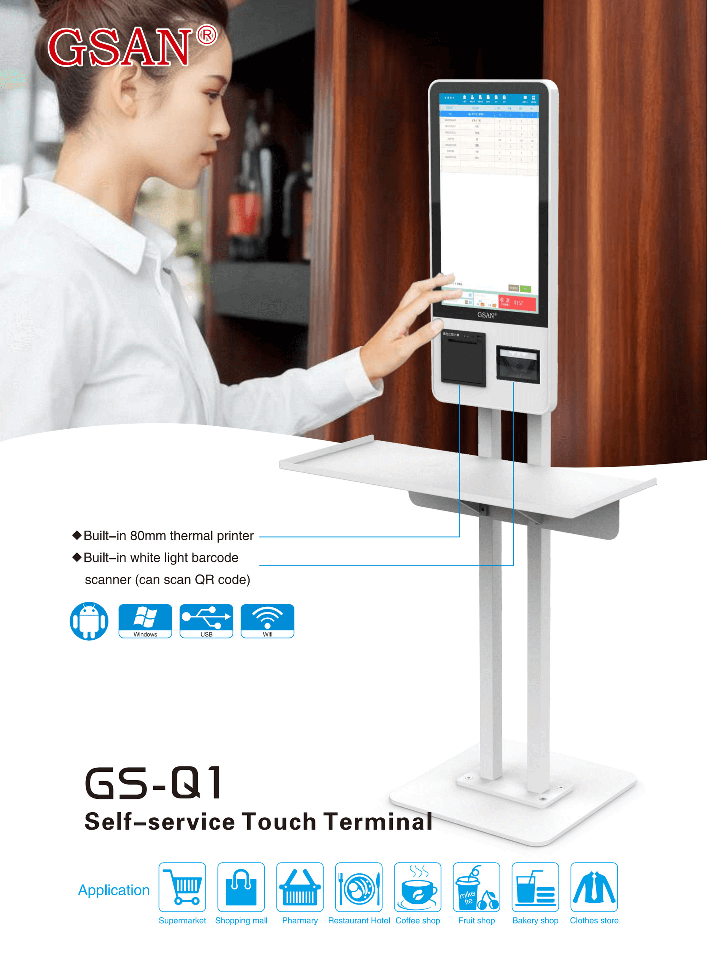 Q1 Self-service Touch Payment POS System Parameter