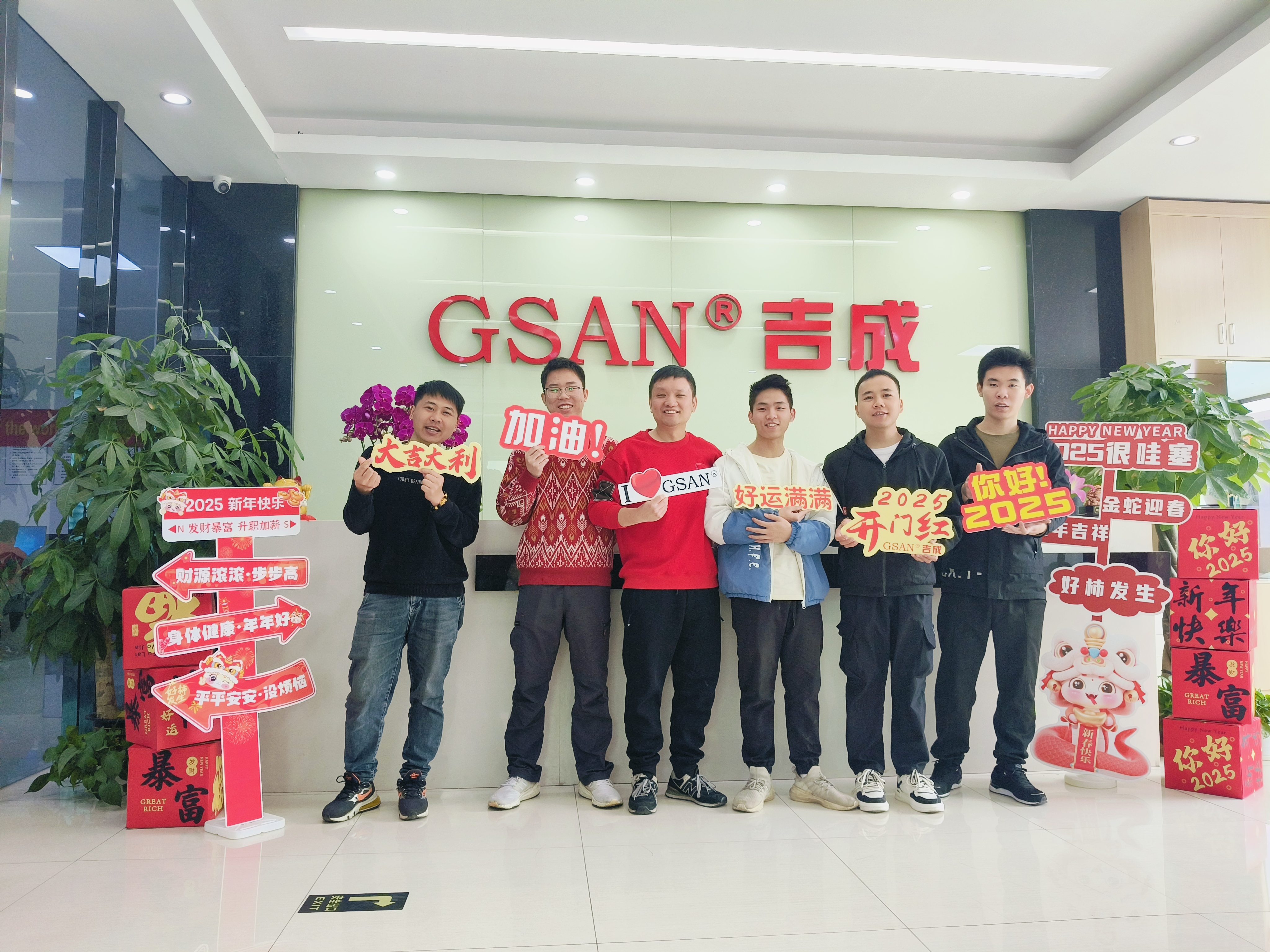 gsan's R&D team
