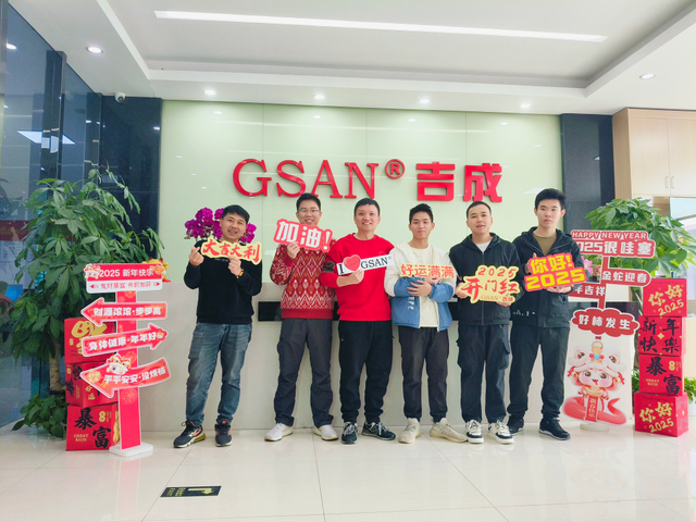 GSAN company team activities