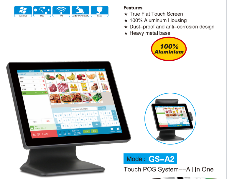 All in one touch screen pos system for small business