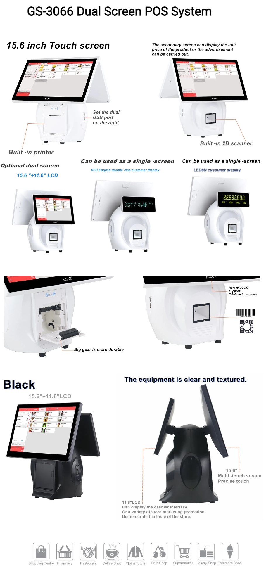 3066 dual screen pos system