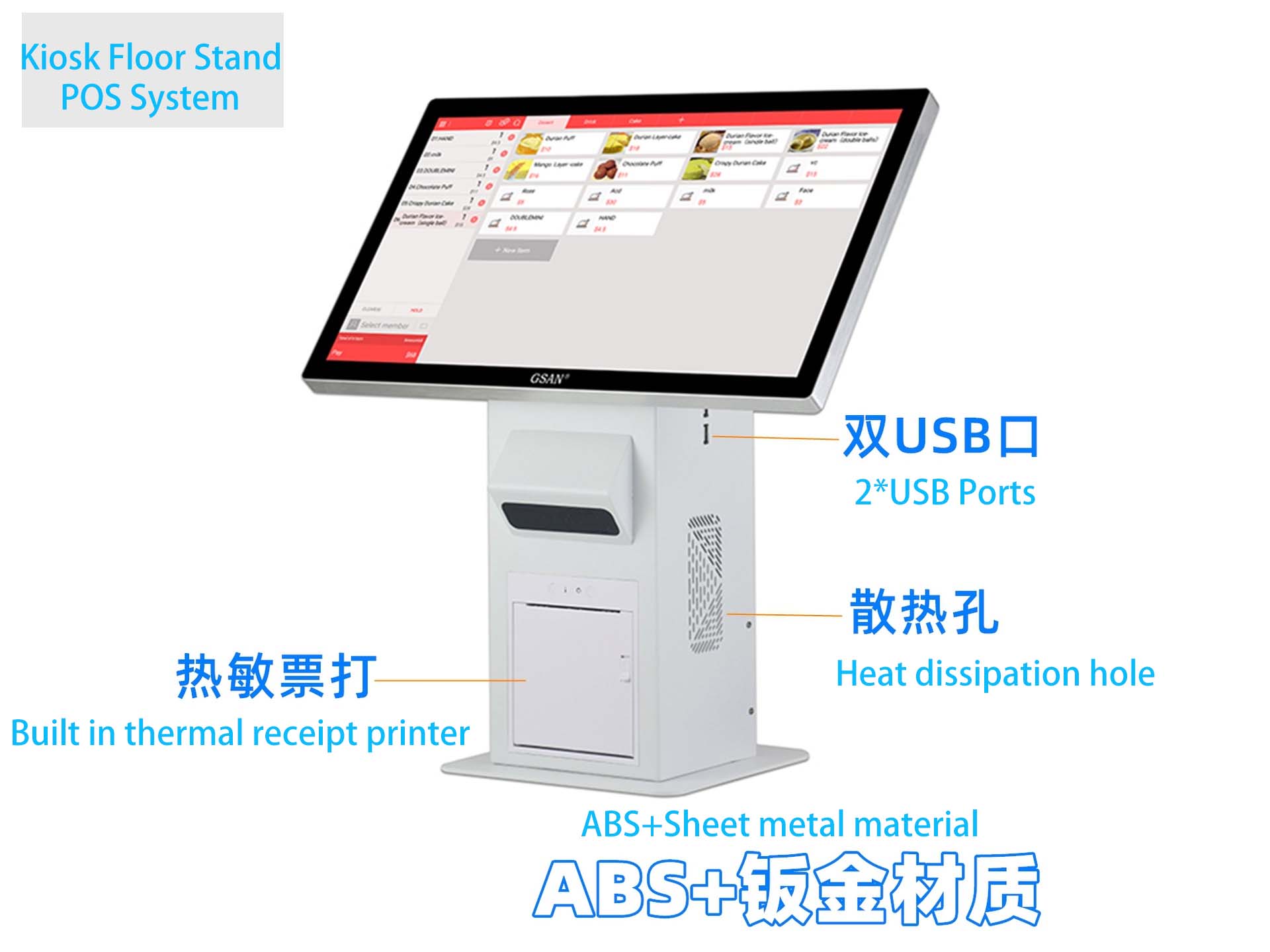H3 pos system with pos thermal printer