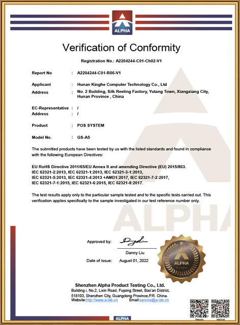 Our Certificate For custom pos system