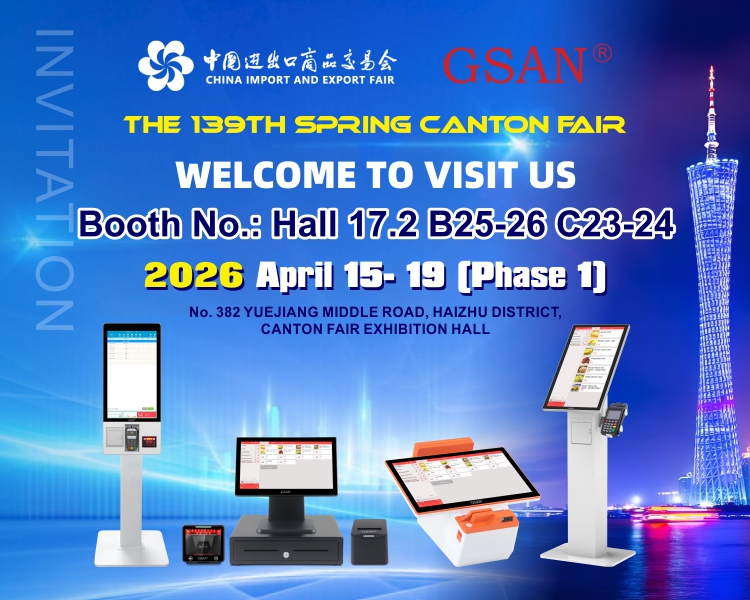 139th Spring Canton Fair 