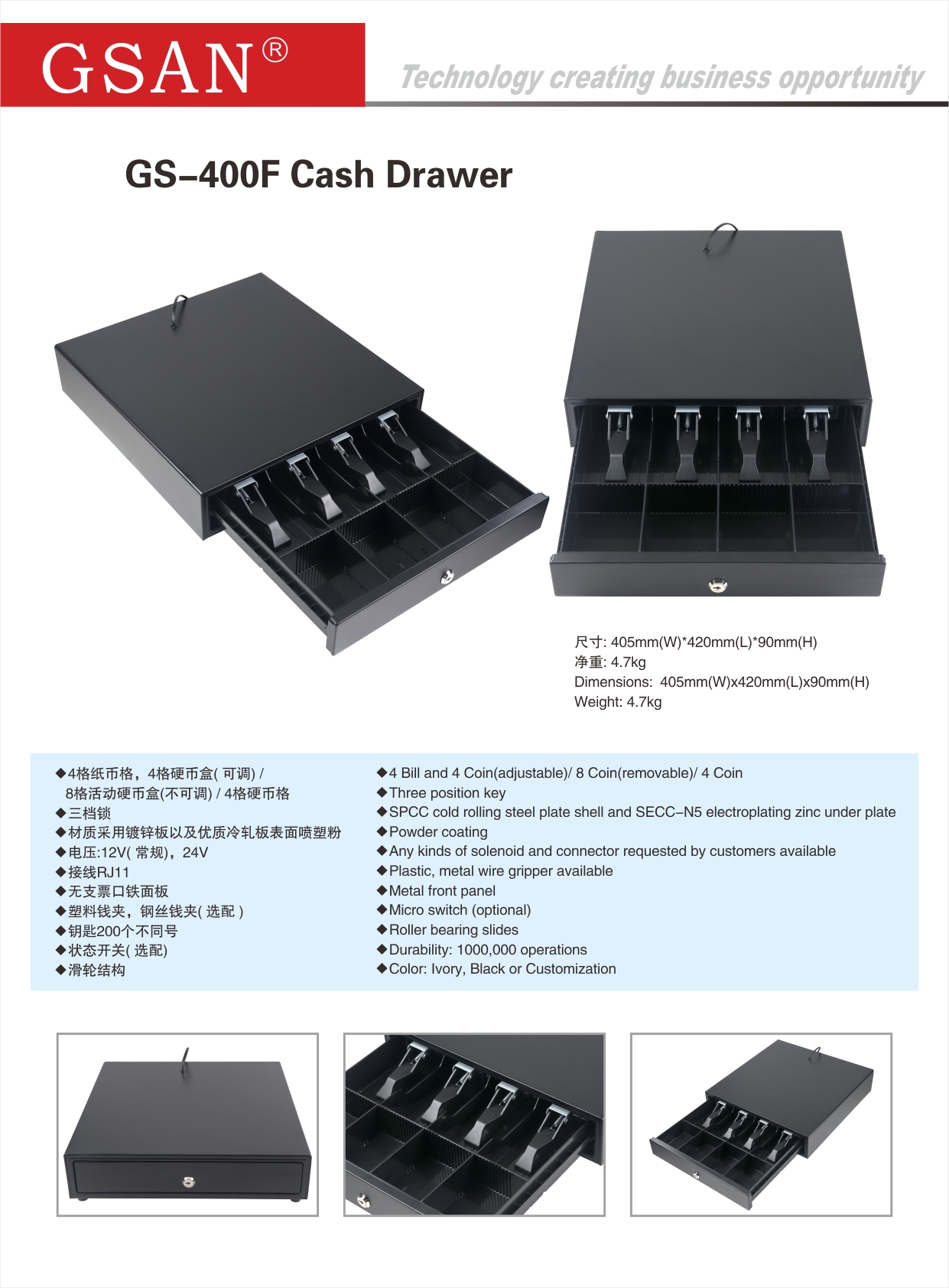 400F 4B4C pos cash drawer