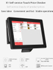 Grocery Price Inquiry Machine Touch Price Checker POS System
