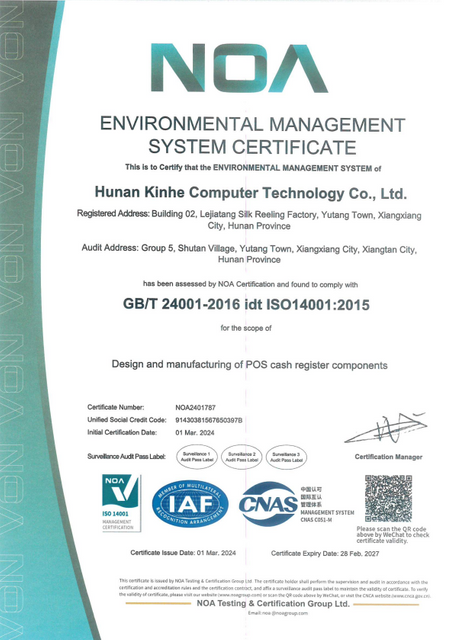 ISO 14001 certificate