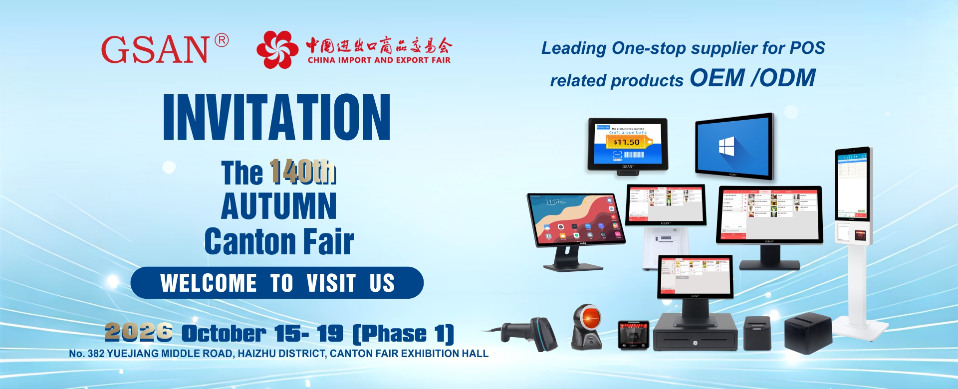 Invitation Letter for the 140th Canton Fair in GSAN