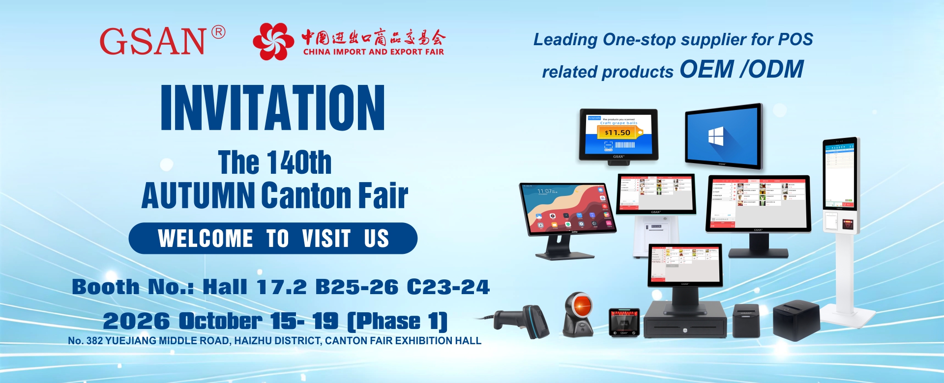 Invitation Letter for the 140th Canton Fair in GSAN