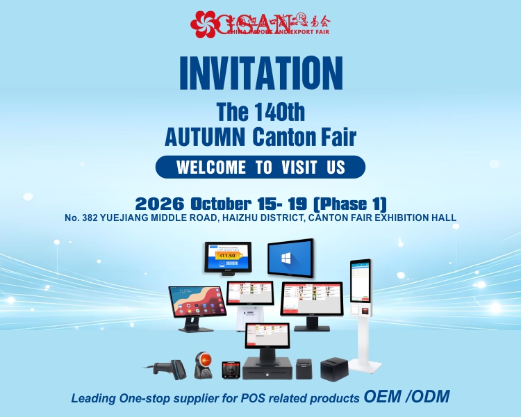 Invitation Letter for the 140th Canton Fair in GSAN
