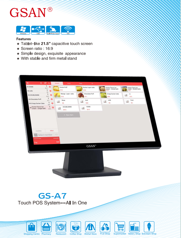 A7 POS feature
