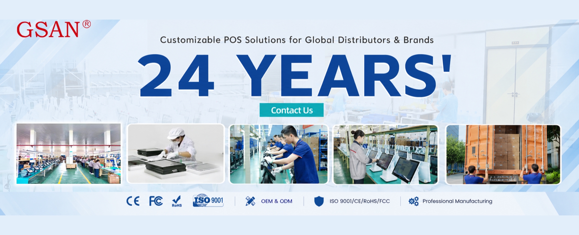 Customizable pos solutions